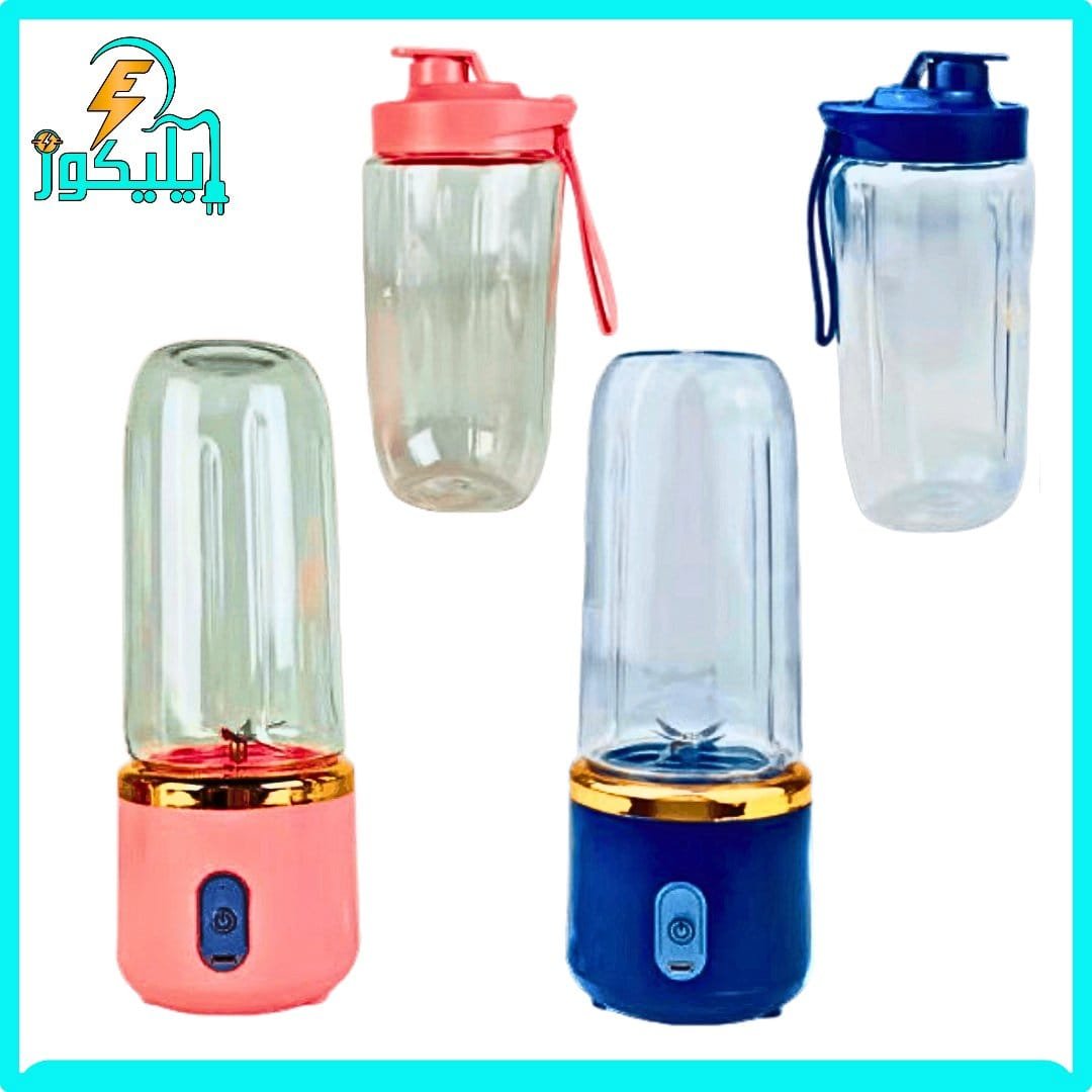 خلاط رياضي شحن وسط مع مطارة