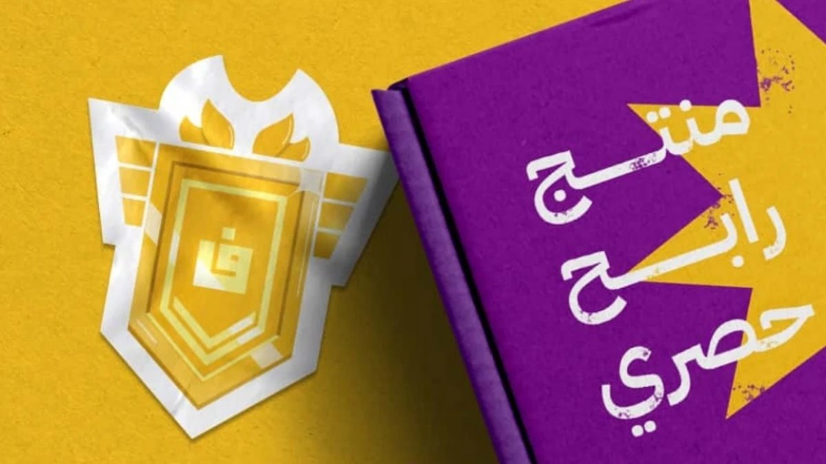 منتجات السيارة - جربنه