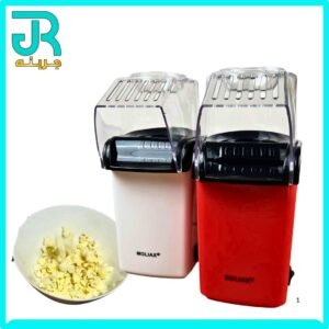 صانع البوشار (الشامية) الكهربائي وبدون زيت